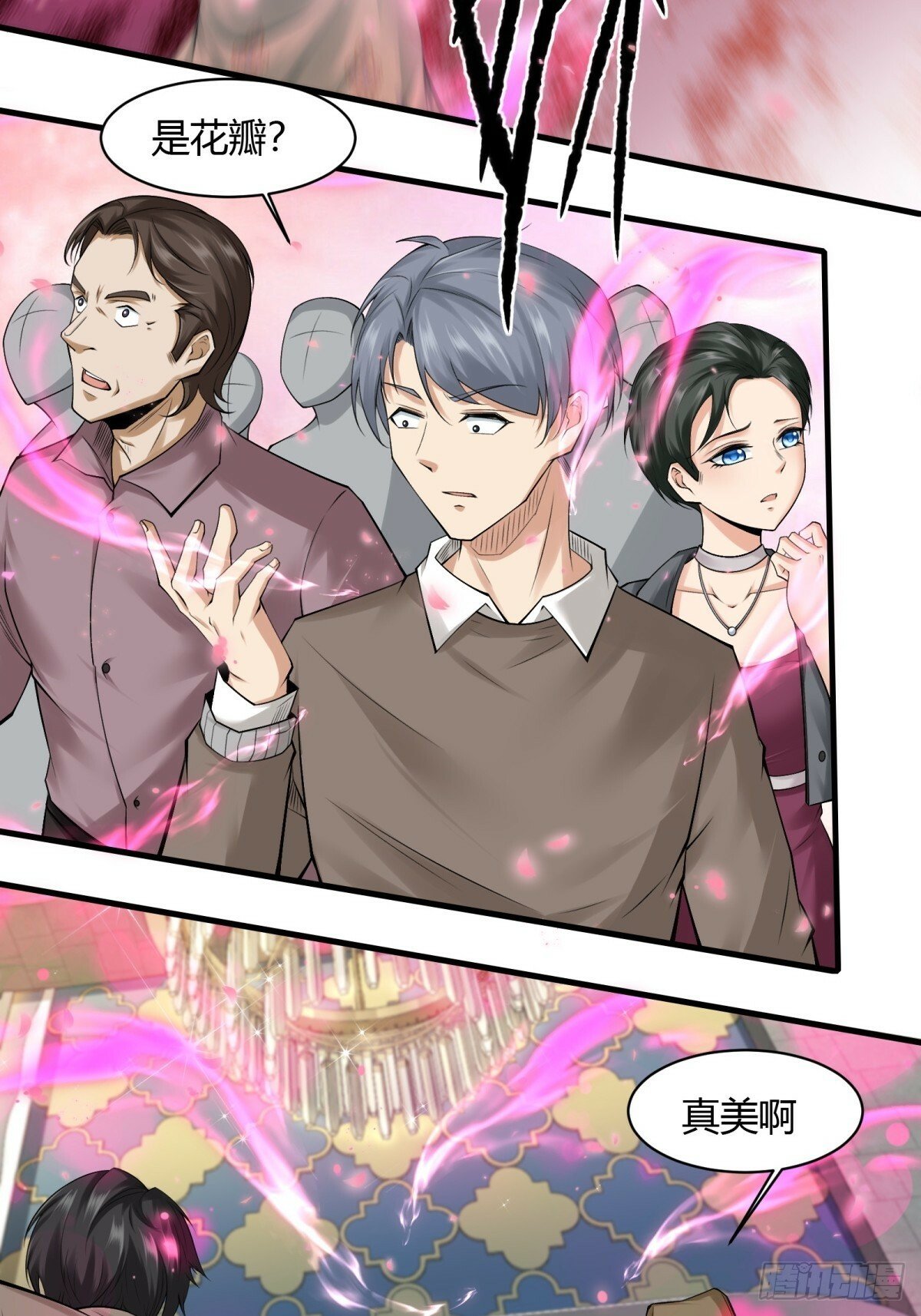 第160话8