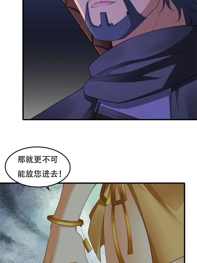216 第207话7