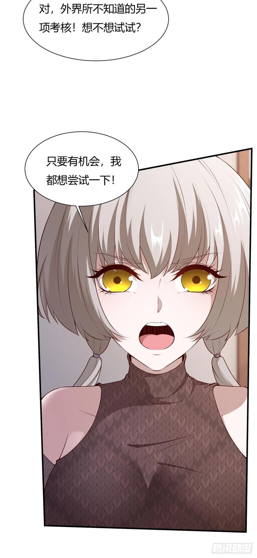 第20话34