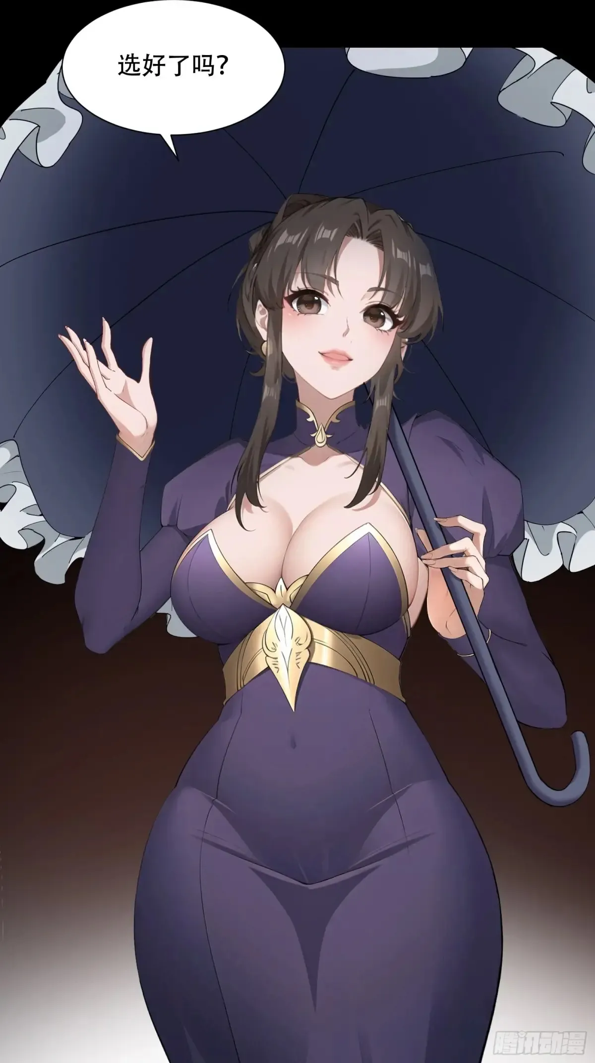 第241话16