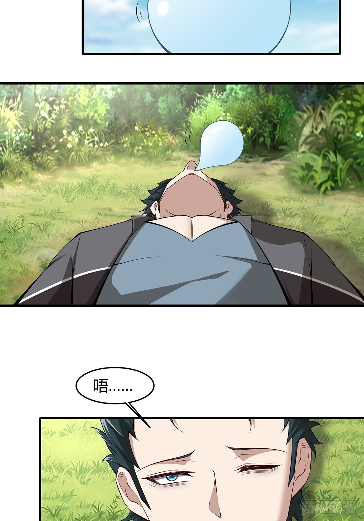 第58话3