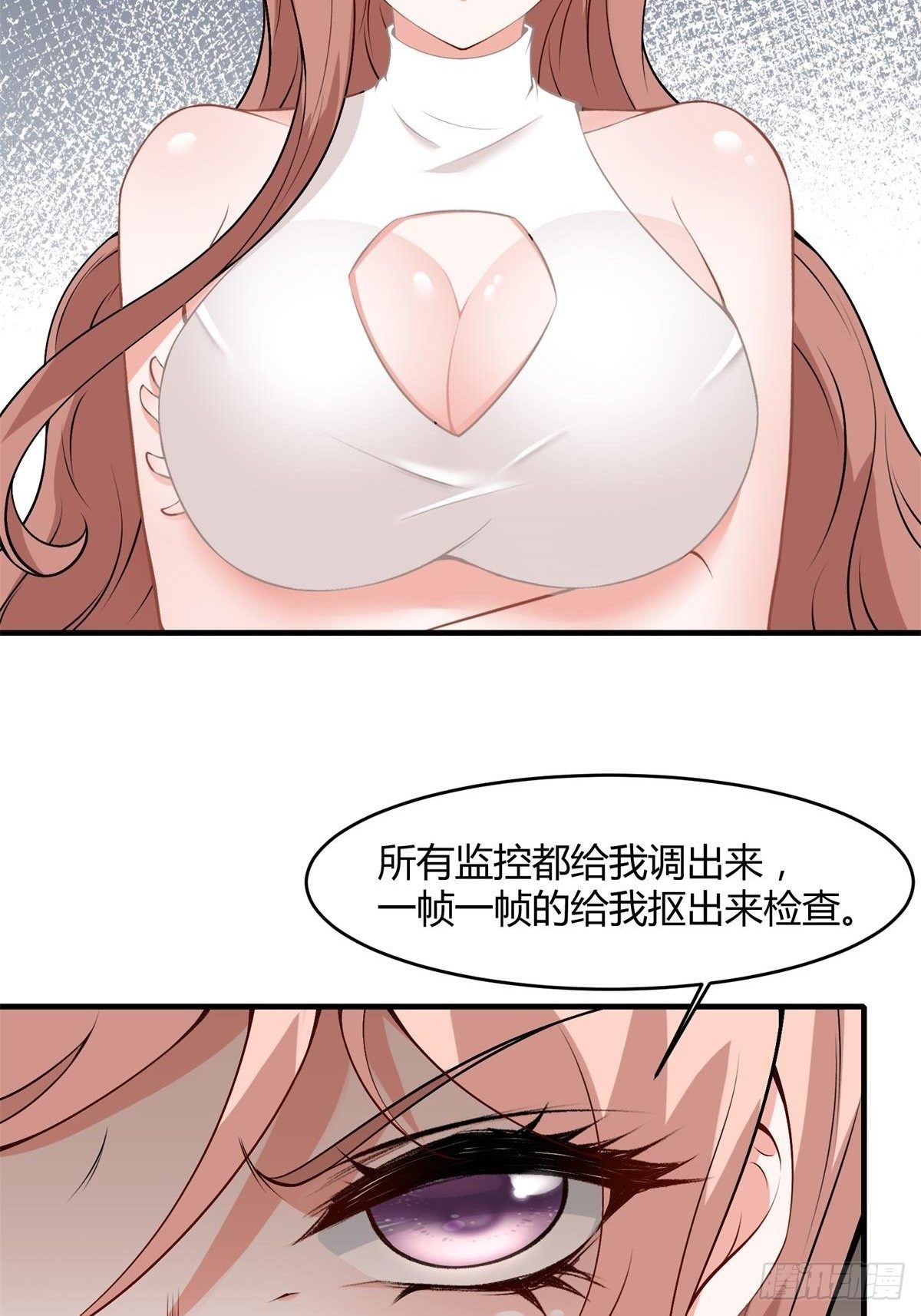 第47话31