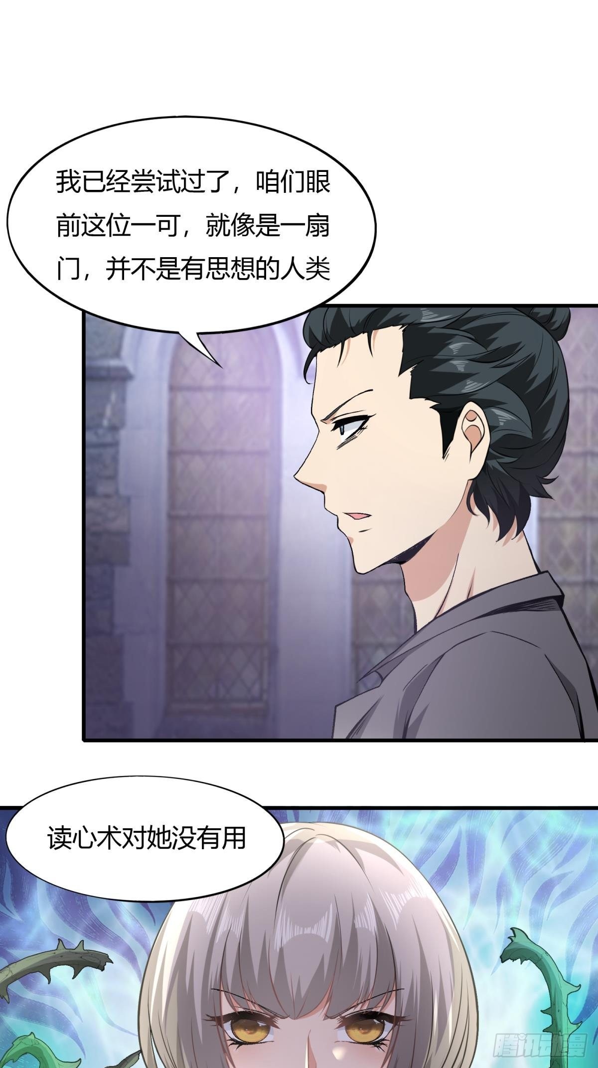 第54话32