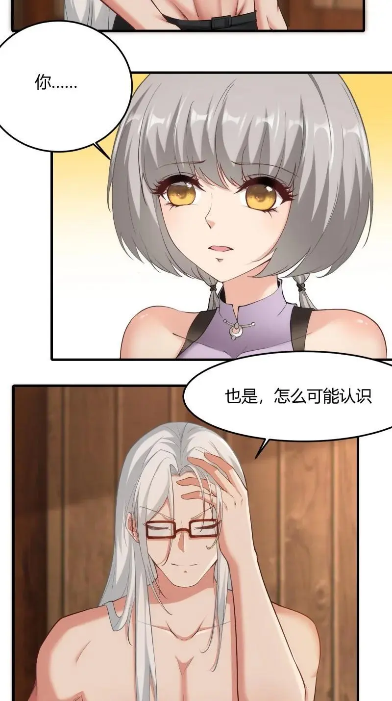 213 第204话13
