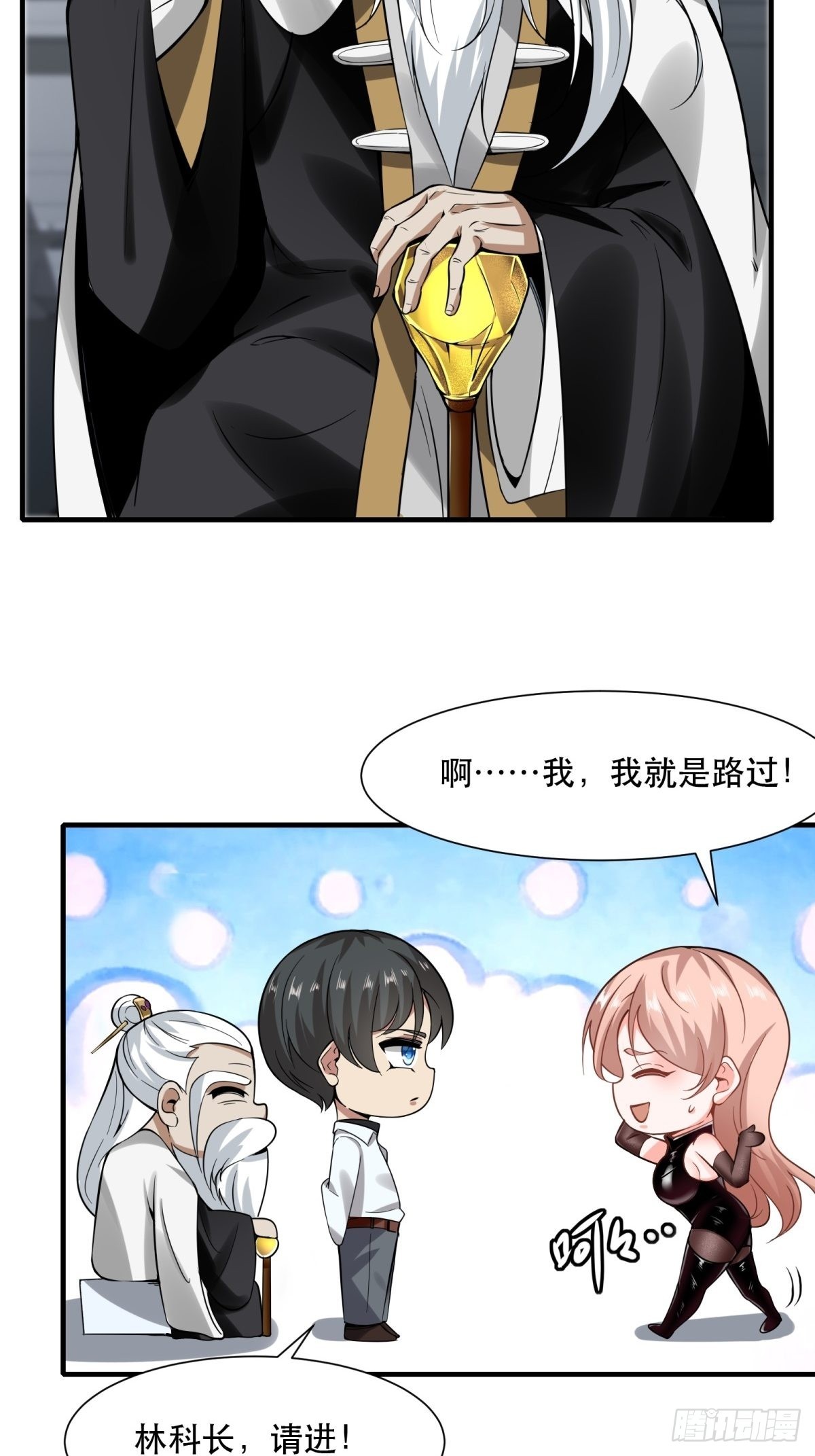 第81话37