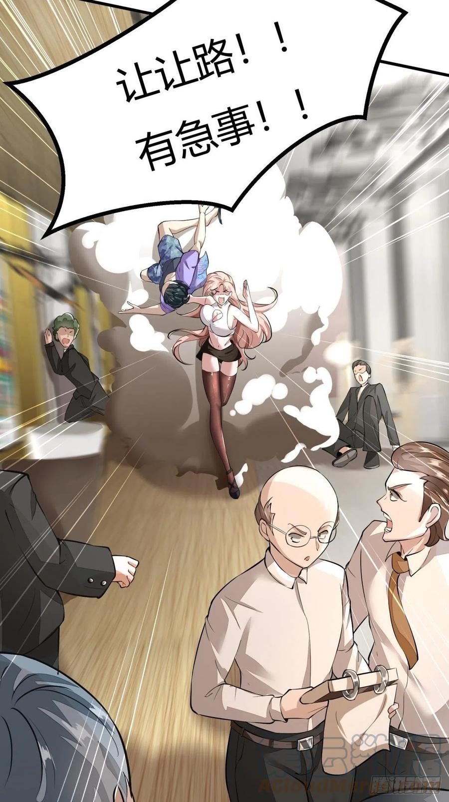 第21话9
