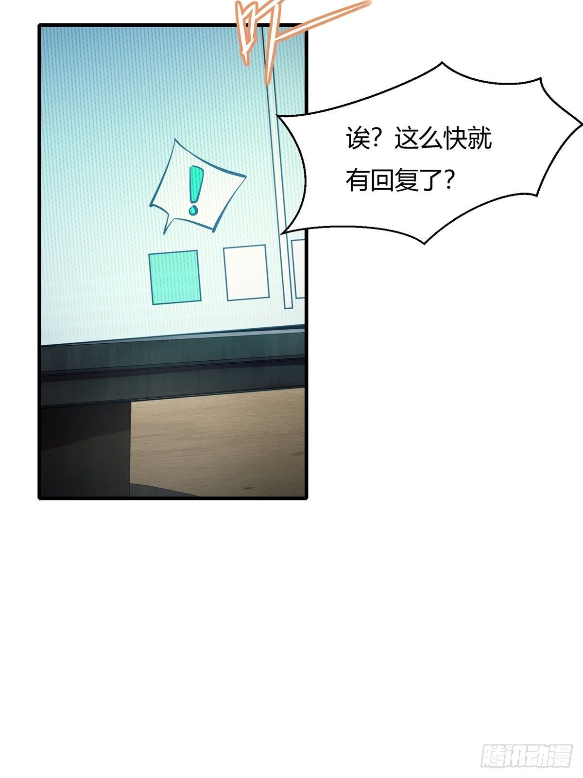 第3话11