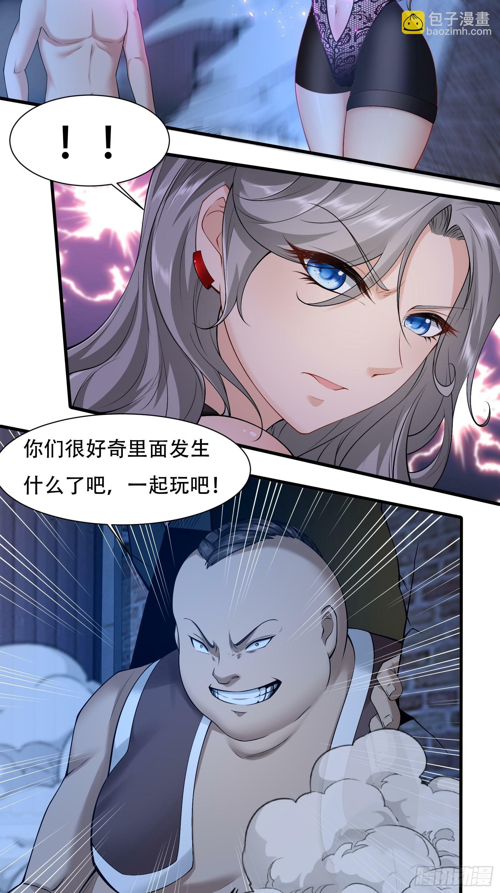 第172话22