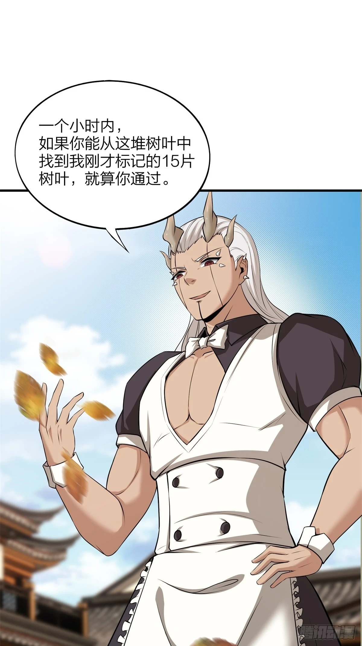 第130话9