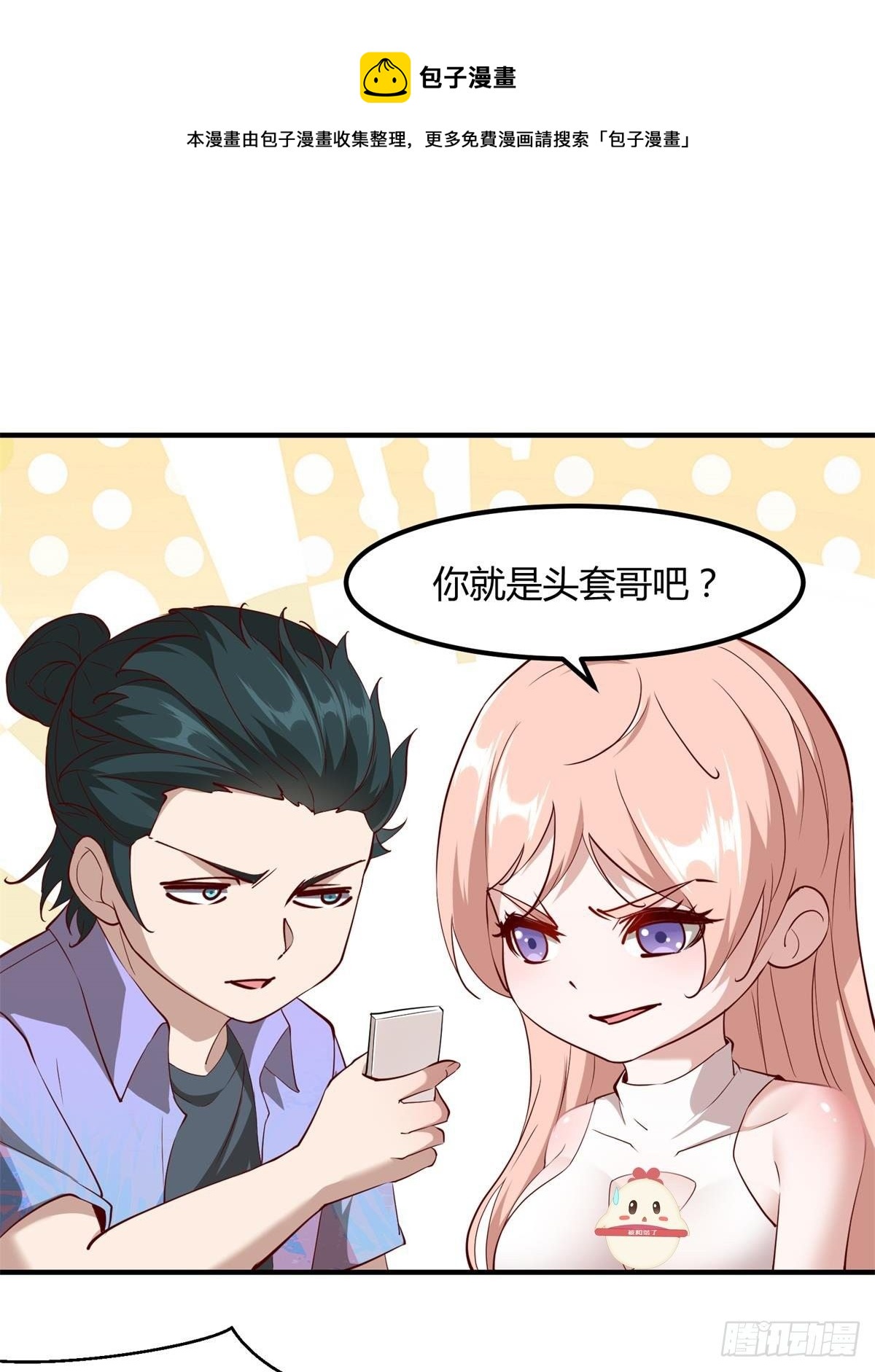 第46话40