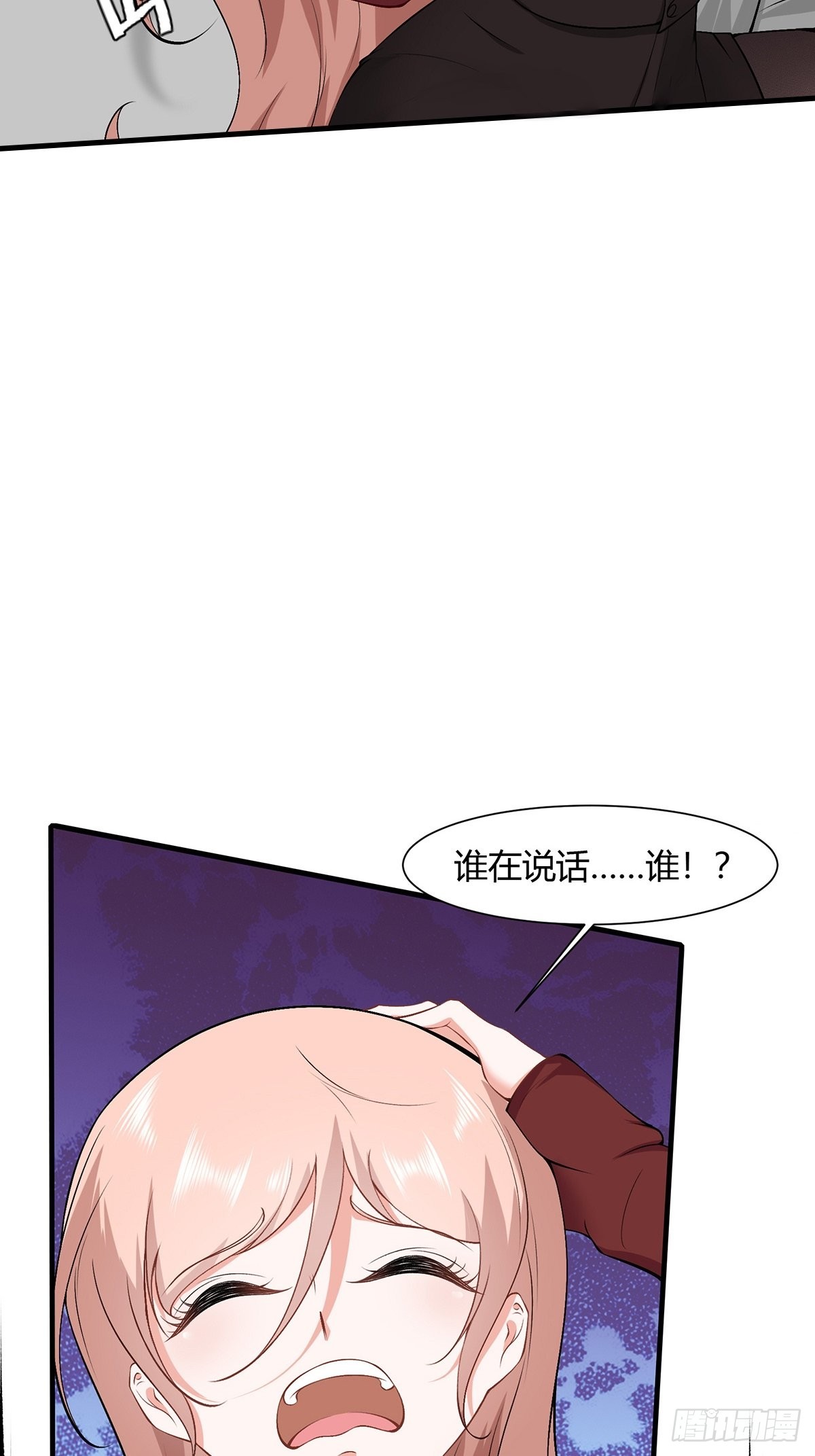 第65话14