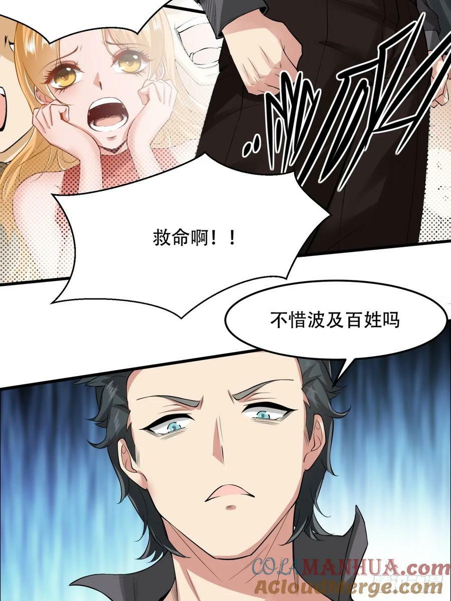 第154话45