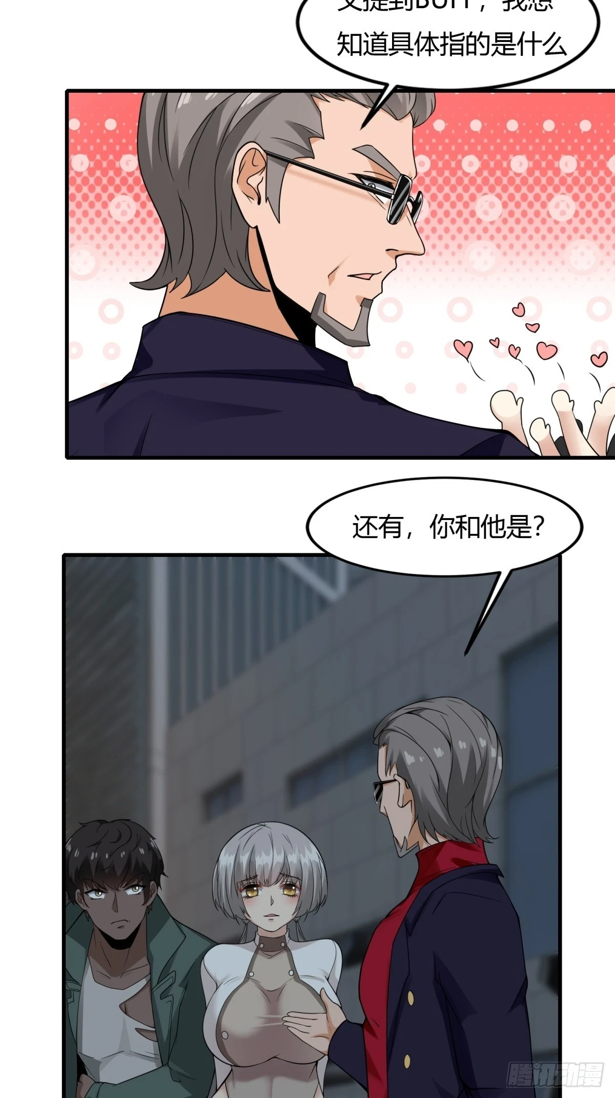 第127话4