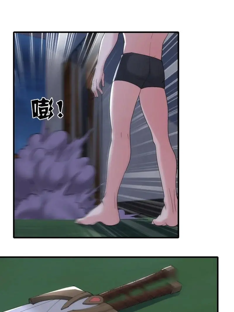 219 第210话26