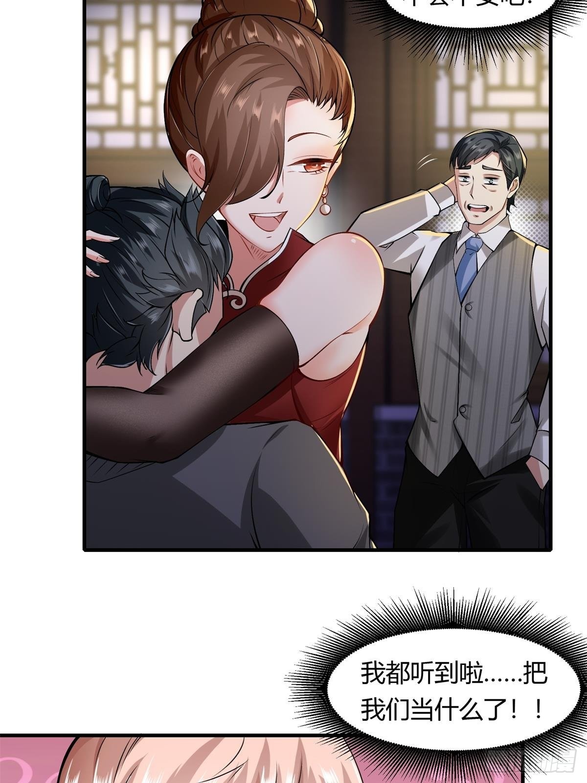 第50话43