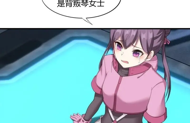 207 第198话7