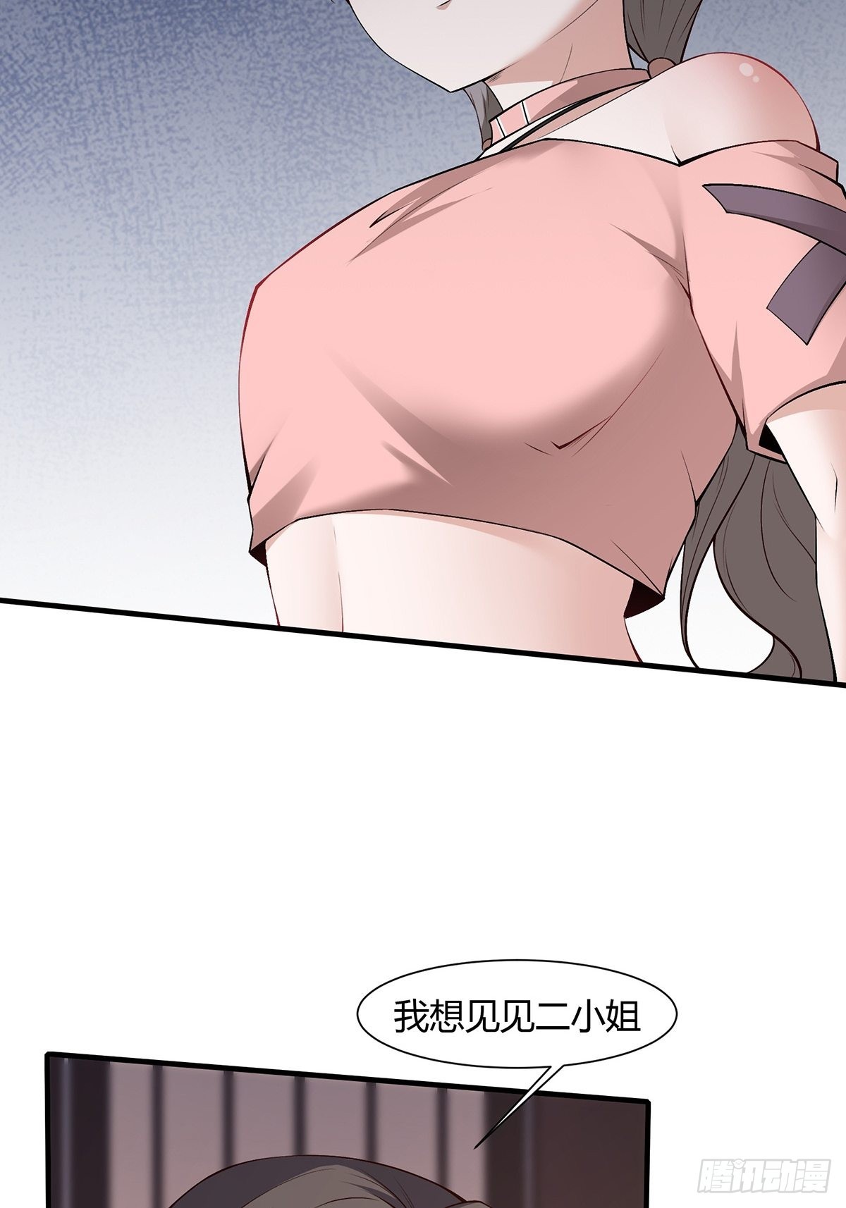 第59话27
