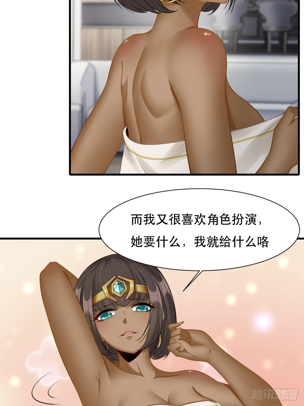 第136话20