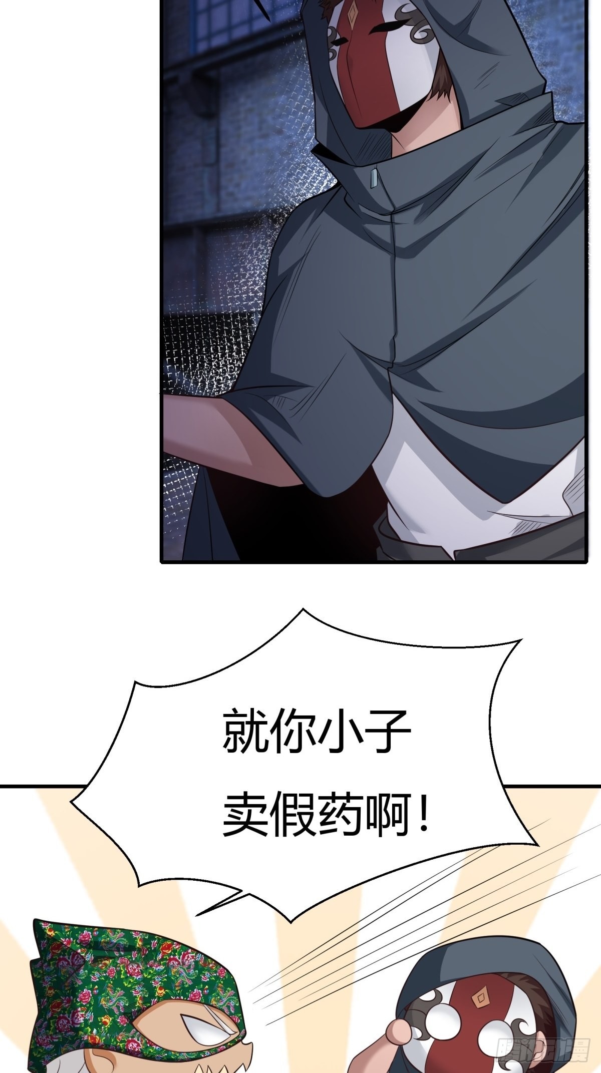 第91话4