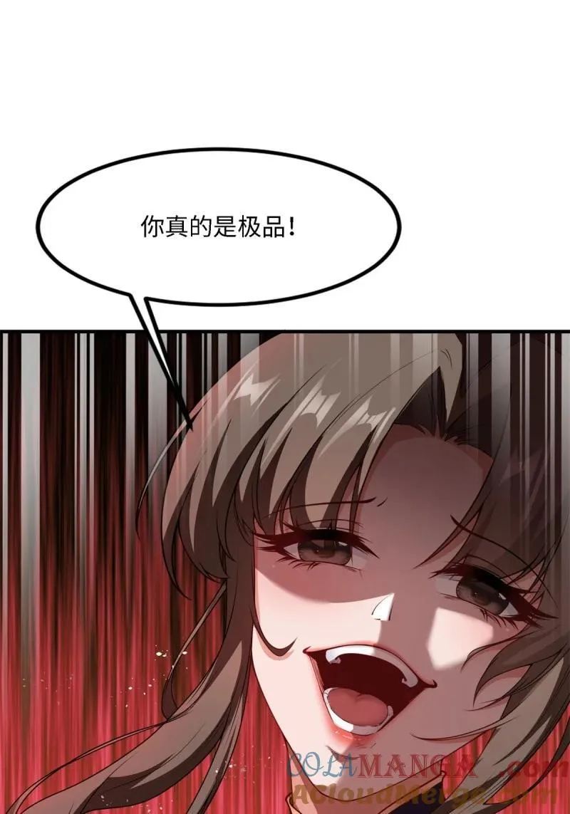 257 第248话57