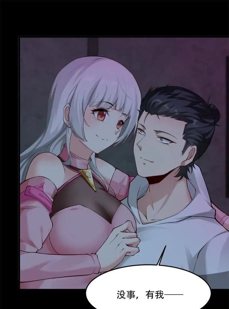艾露篇：0459