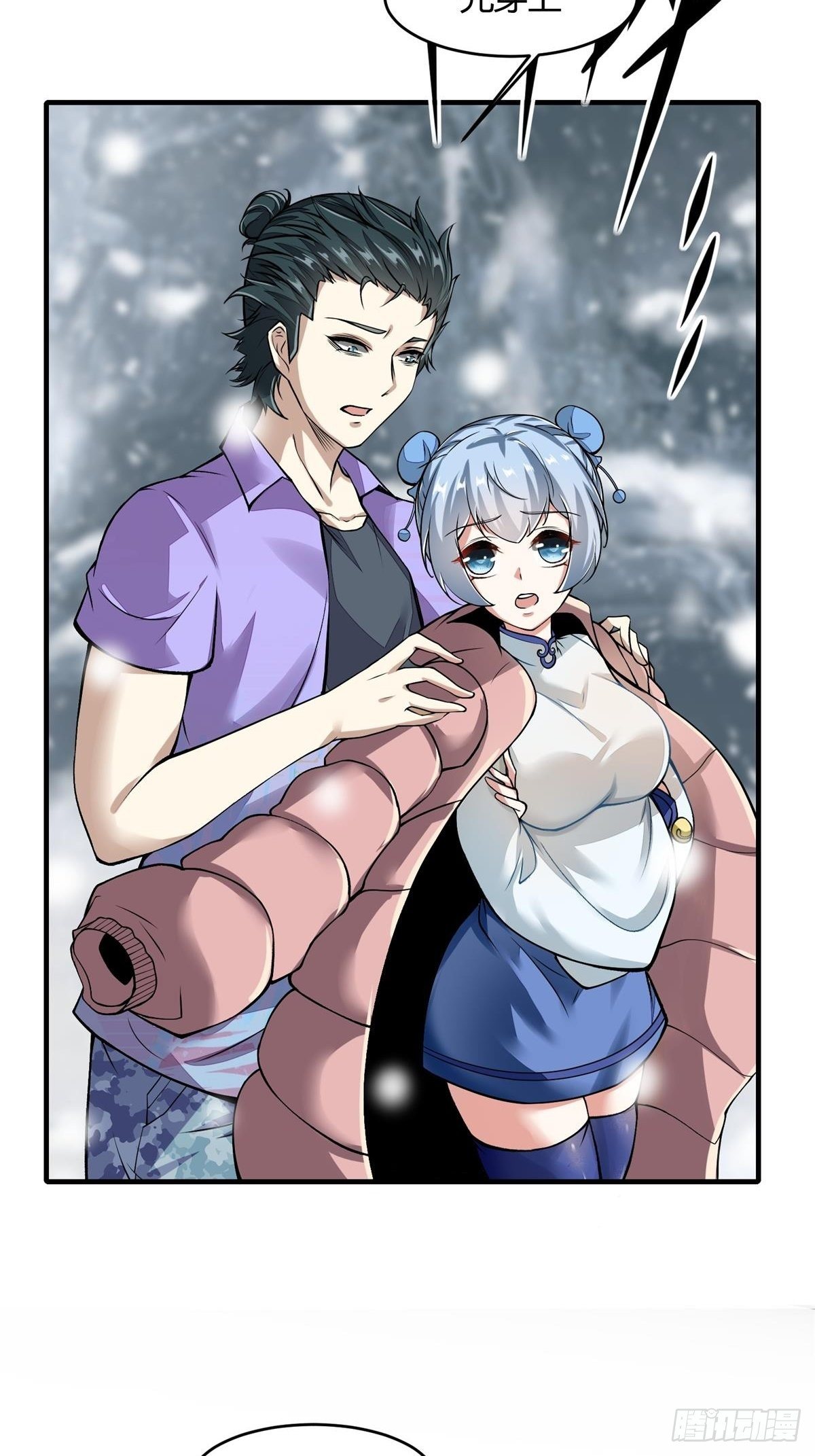 第26话6