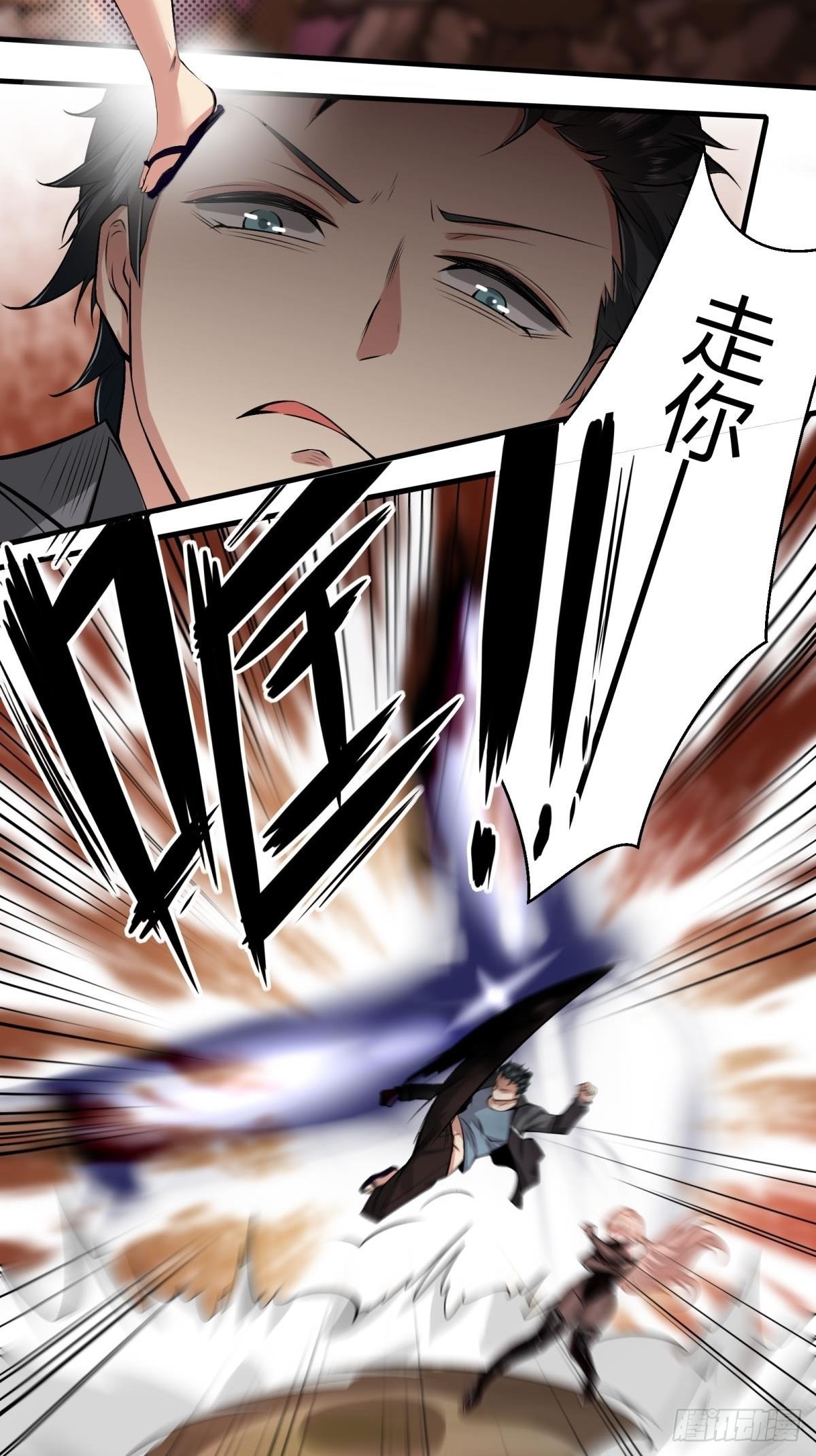 第55话26