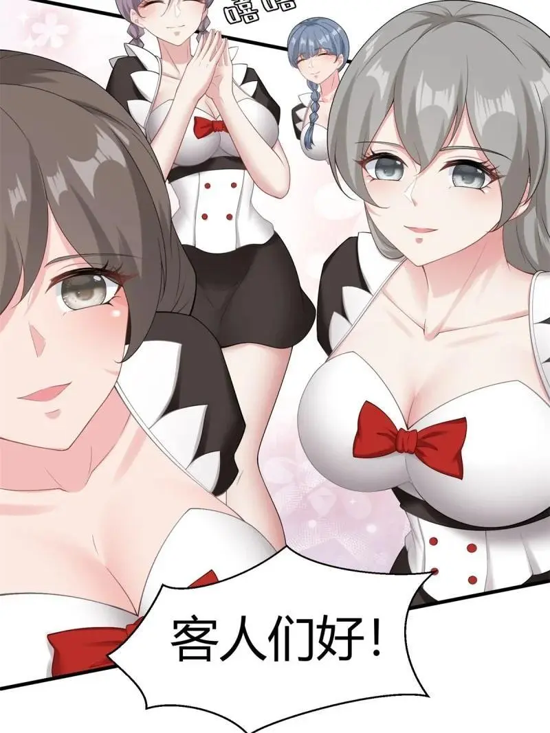 211 第202话5