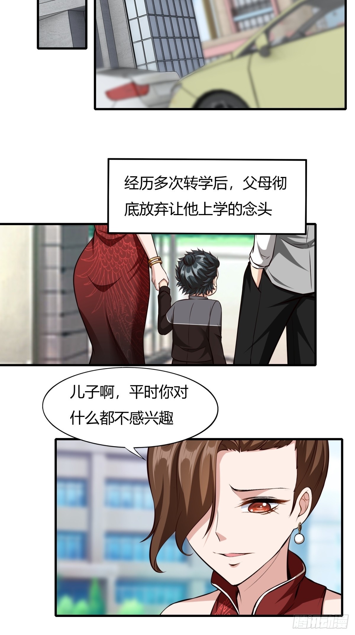 第114话8