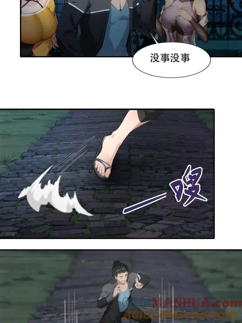 222 第213话6
