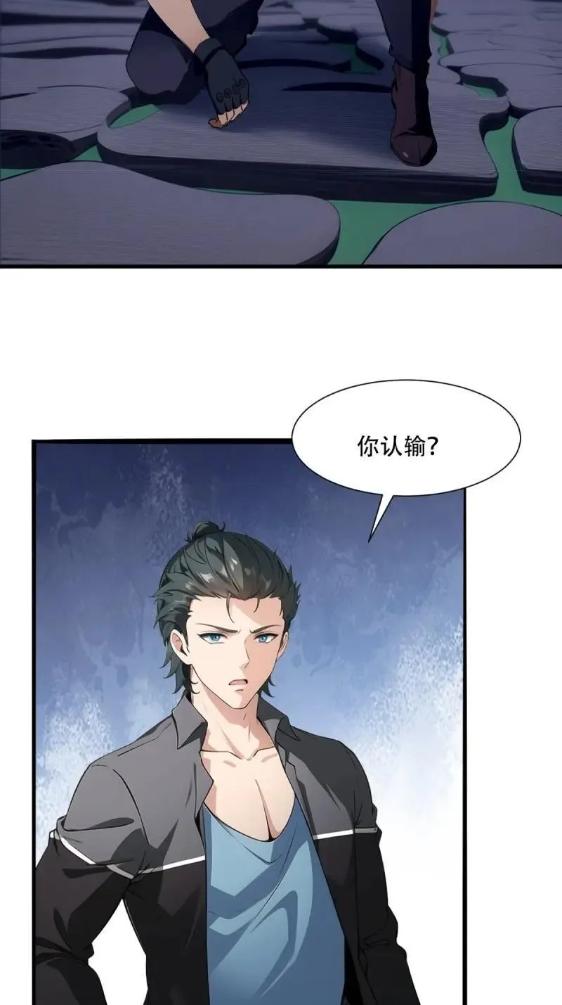 223 第214话31