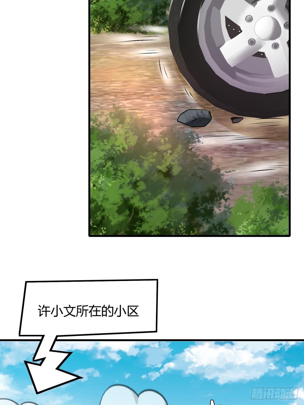 第48话53