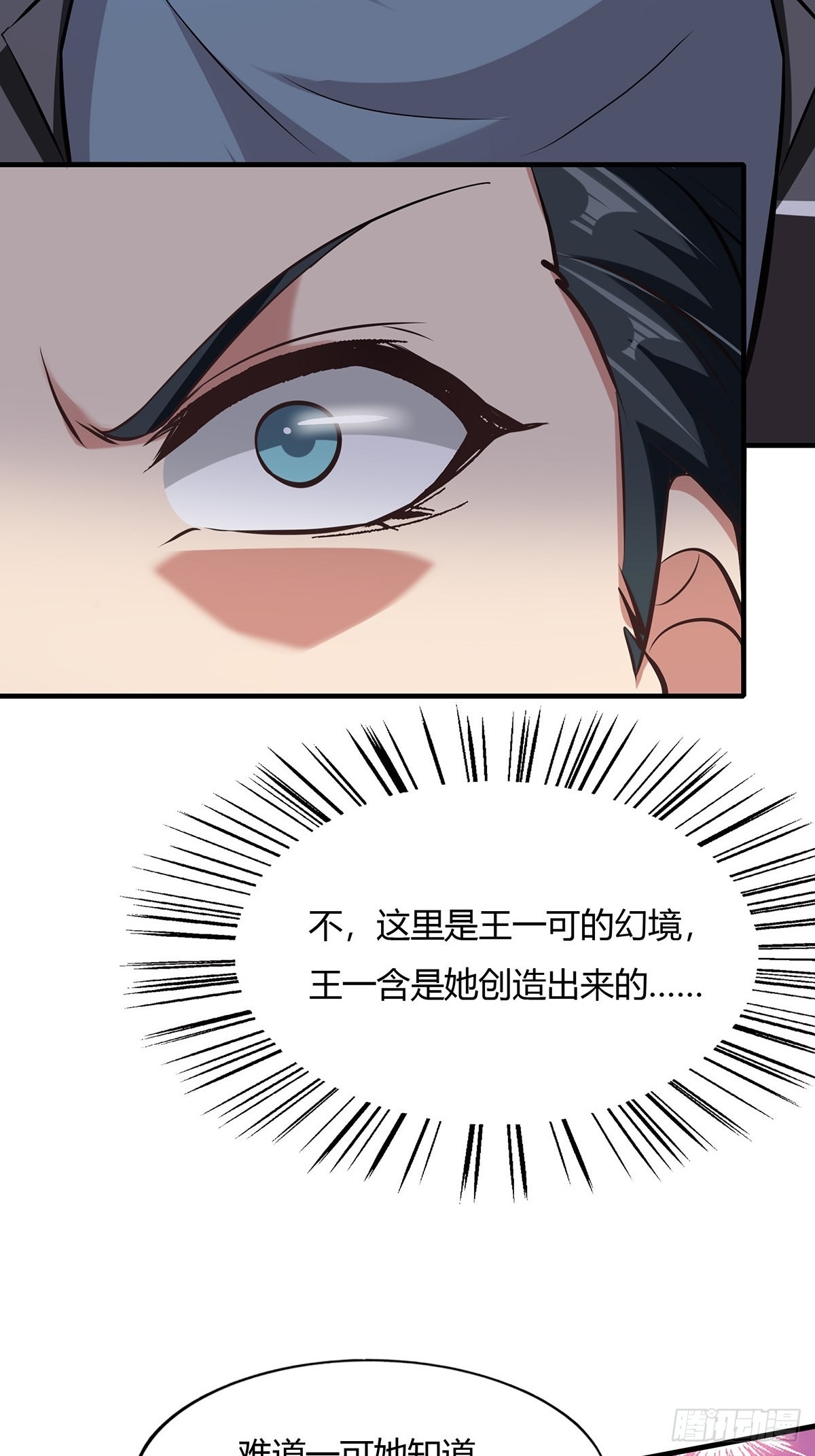 第64话49