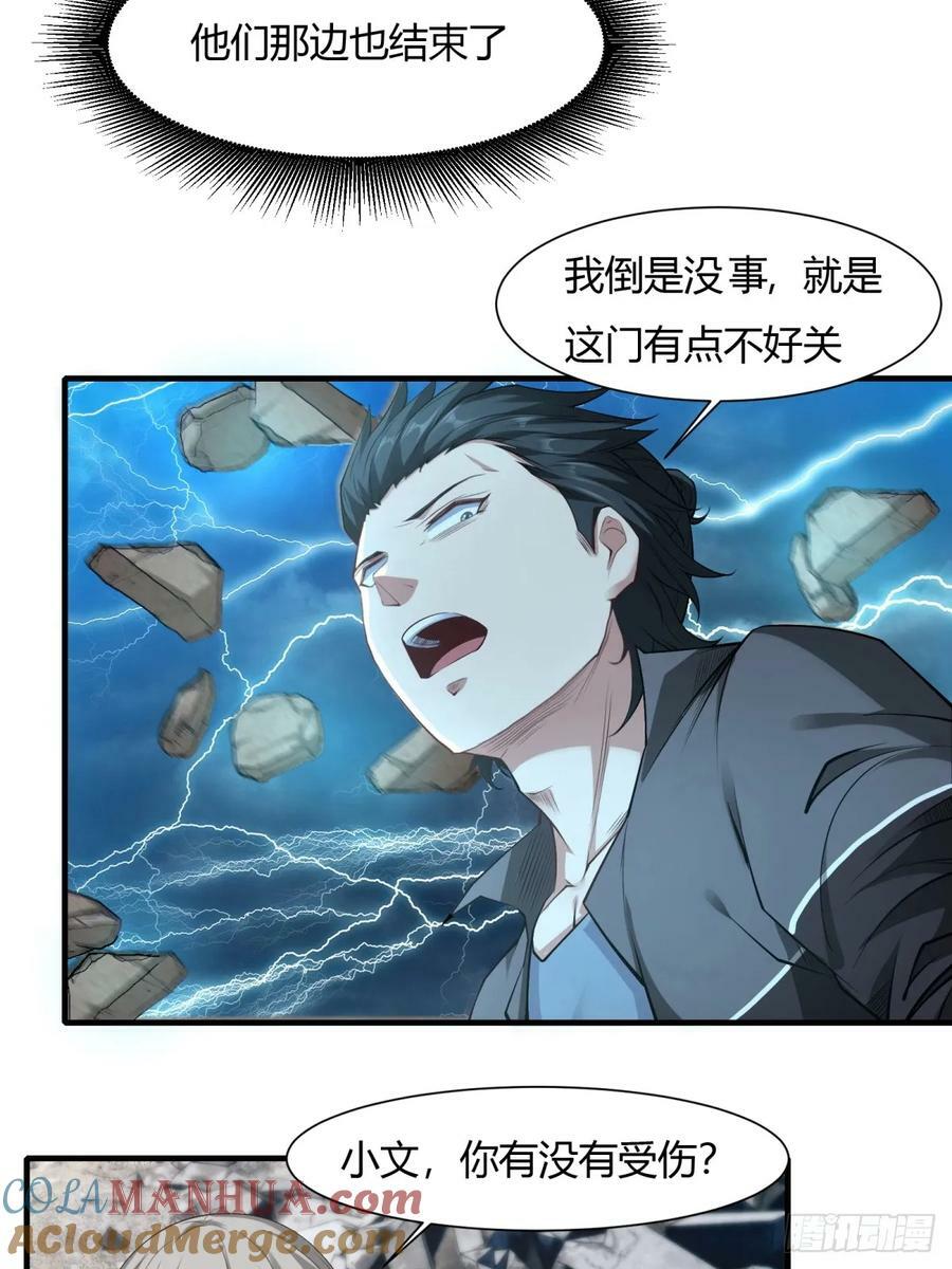 第155话18