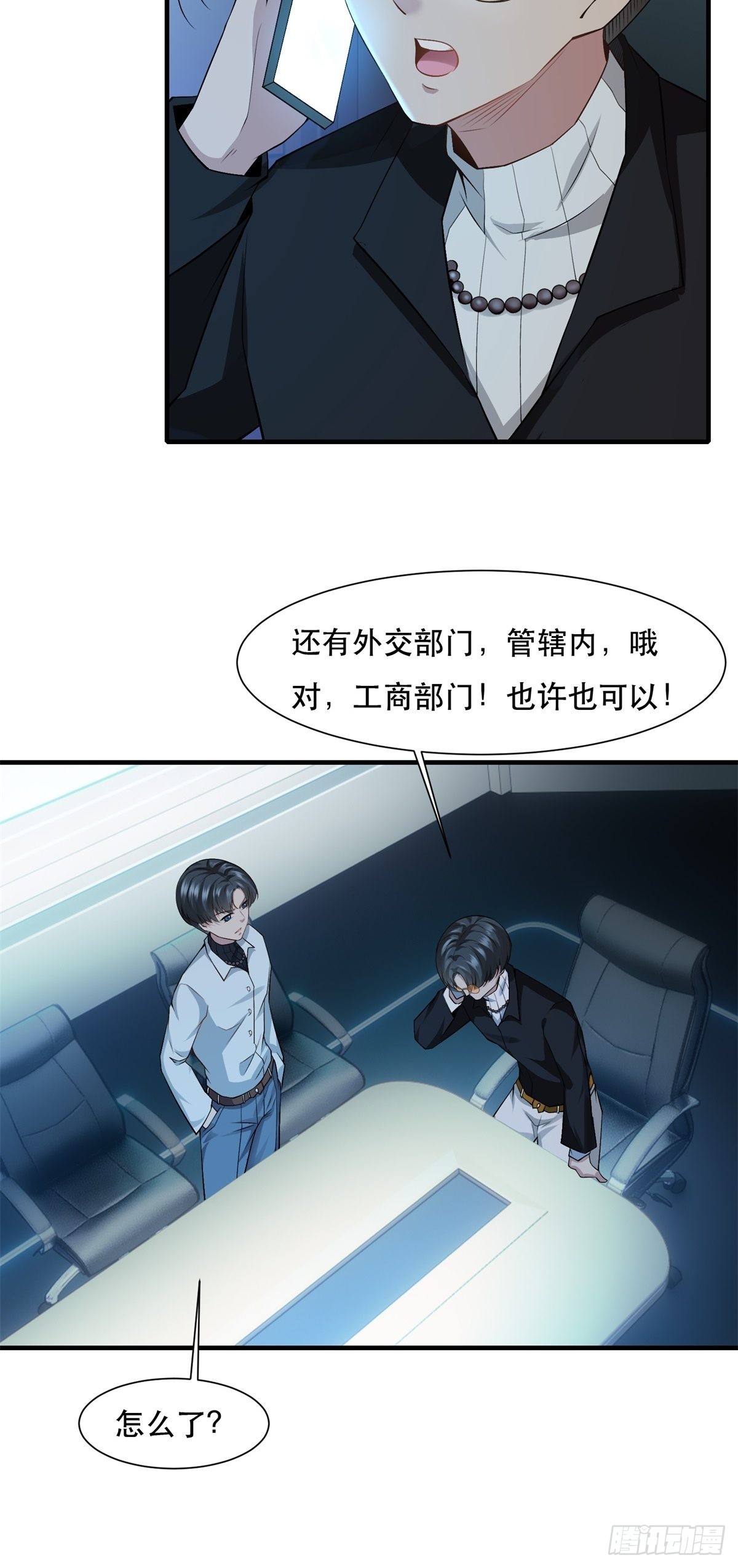 第77话31