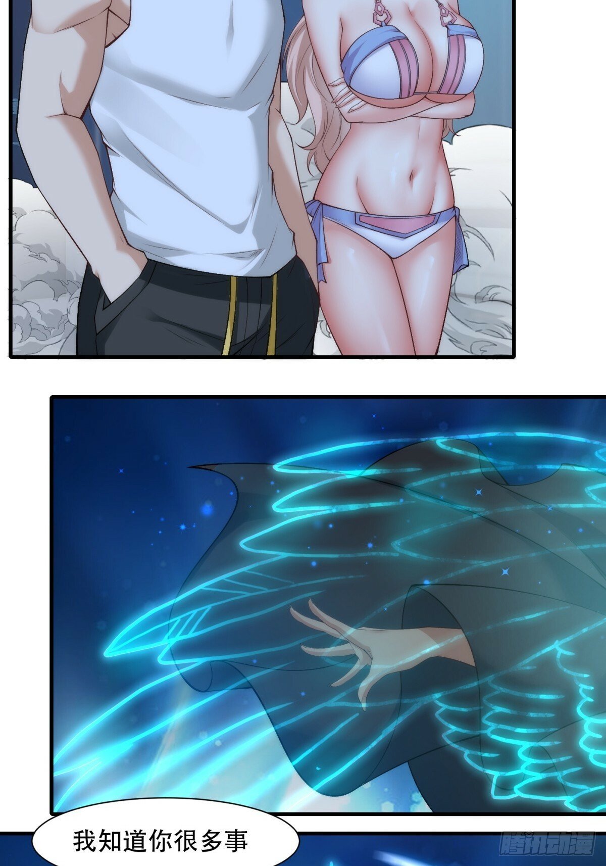 第177话3
