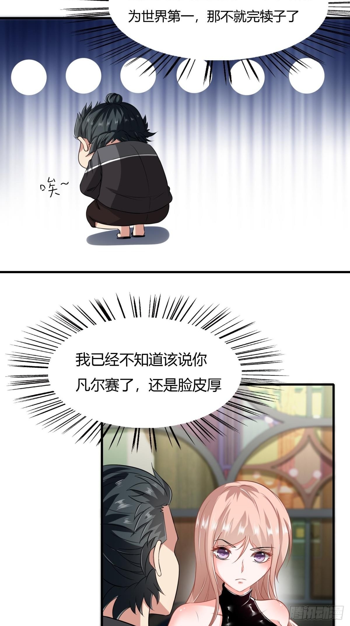 第51话13