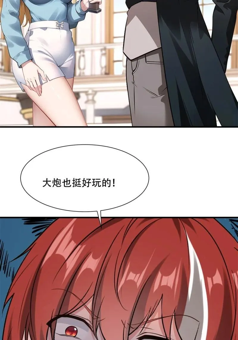 249 第240话53