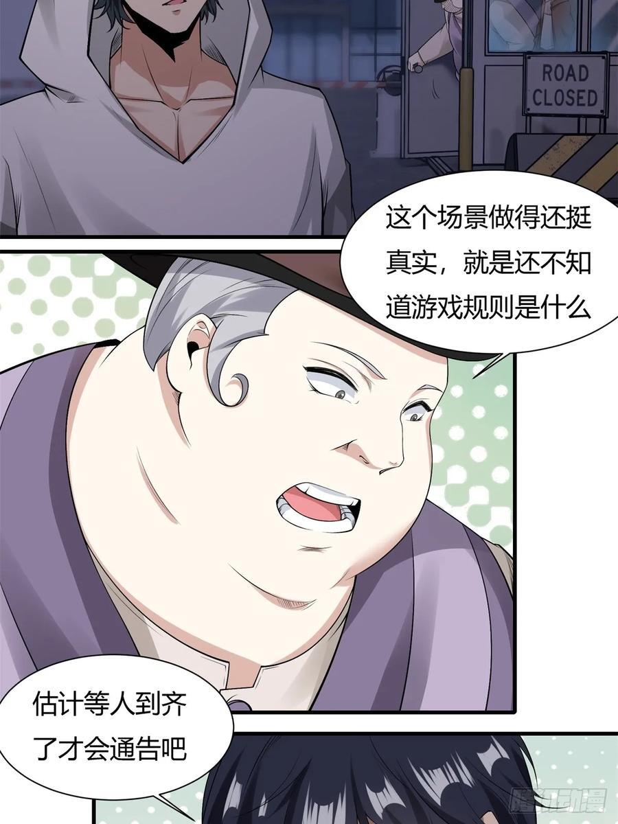 艾露篇：0133