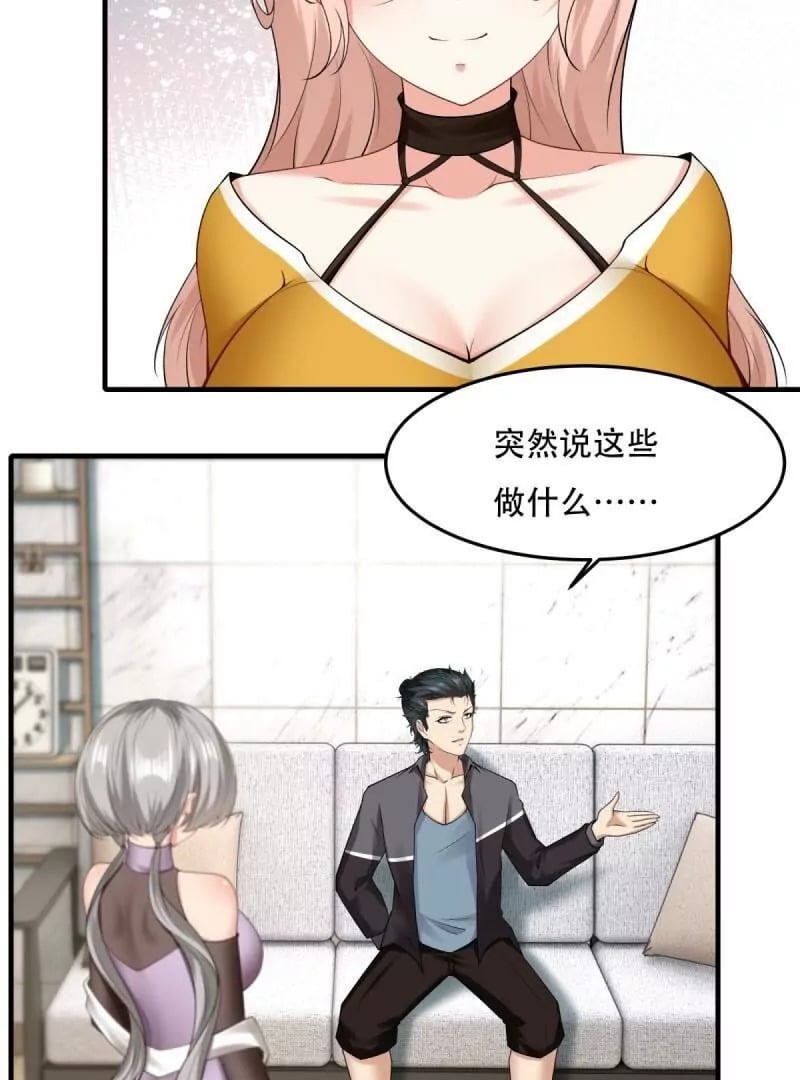 第178话14