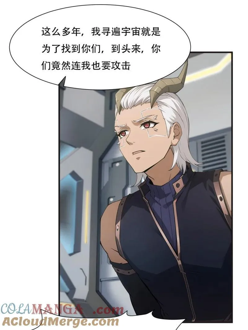 245 第236话9