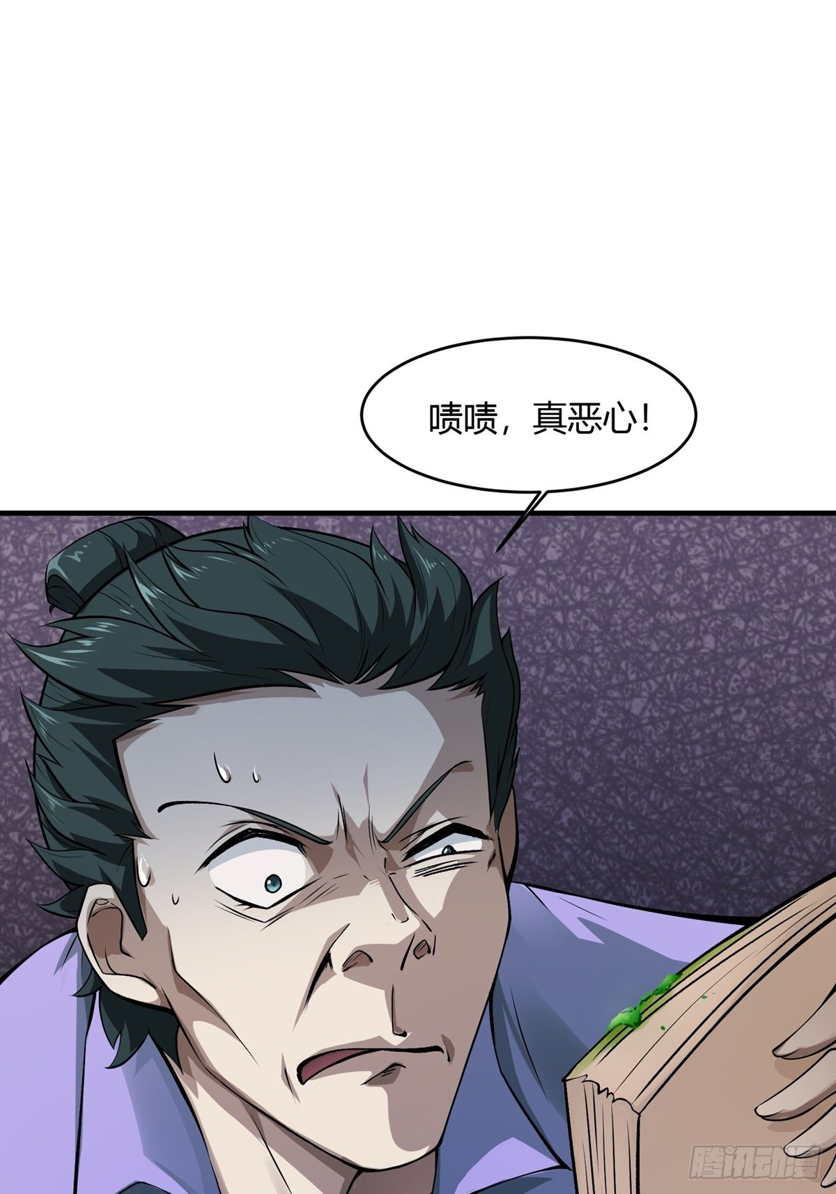 第6话64