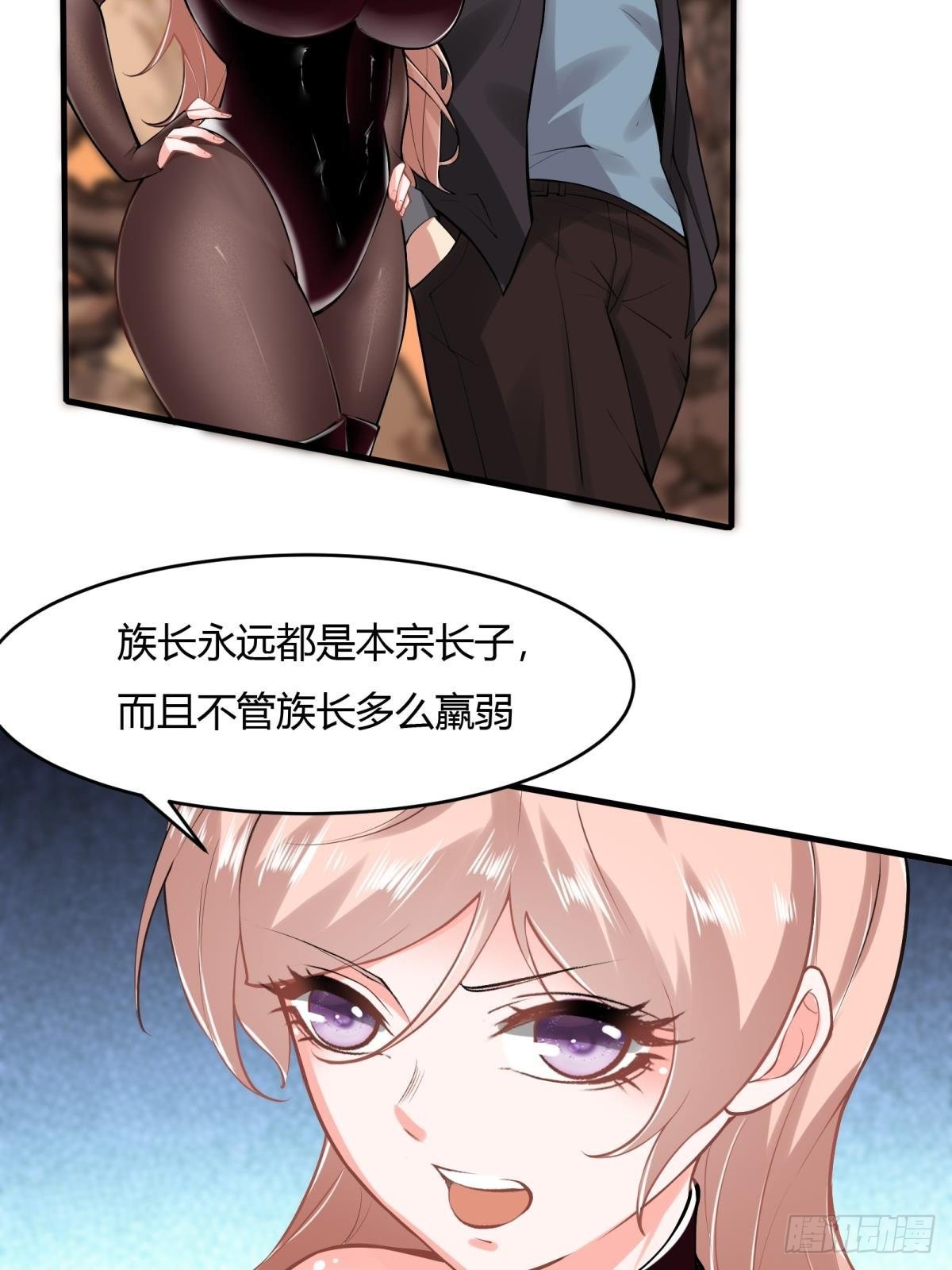 第55话11