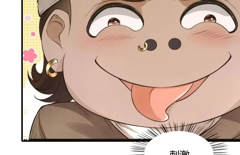 207 第198话59
