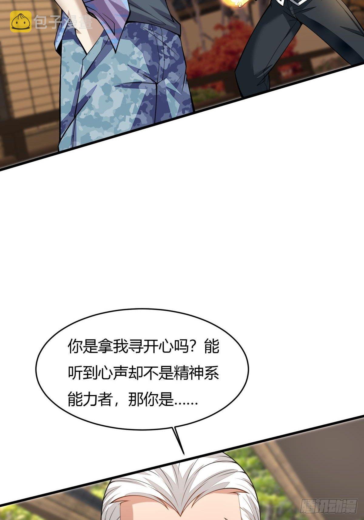 第17话57