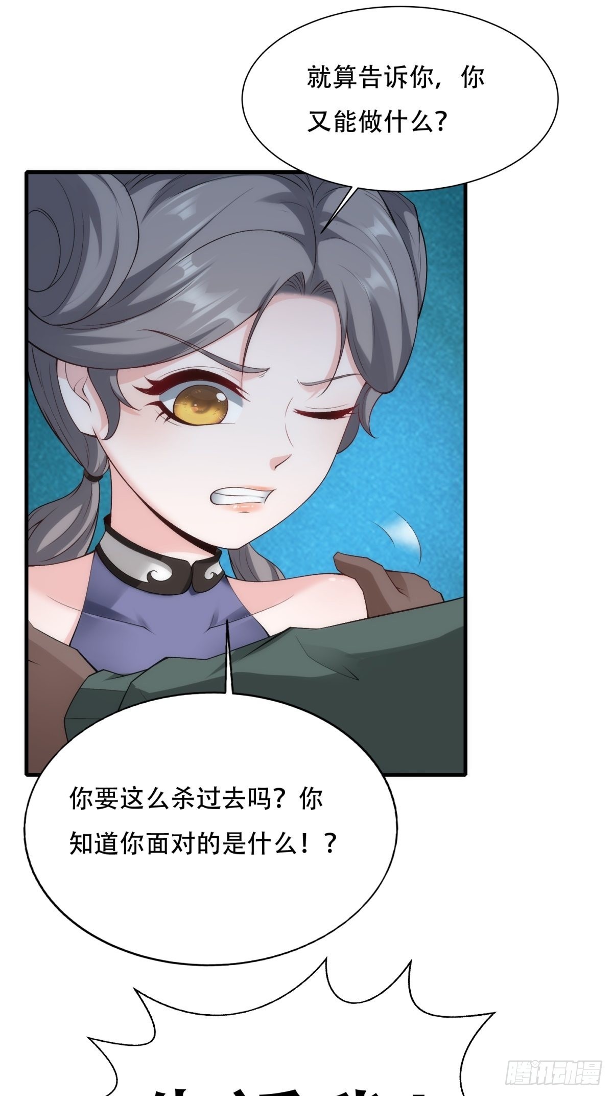 第101话30