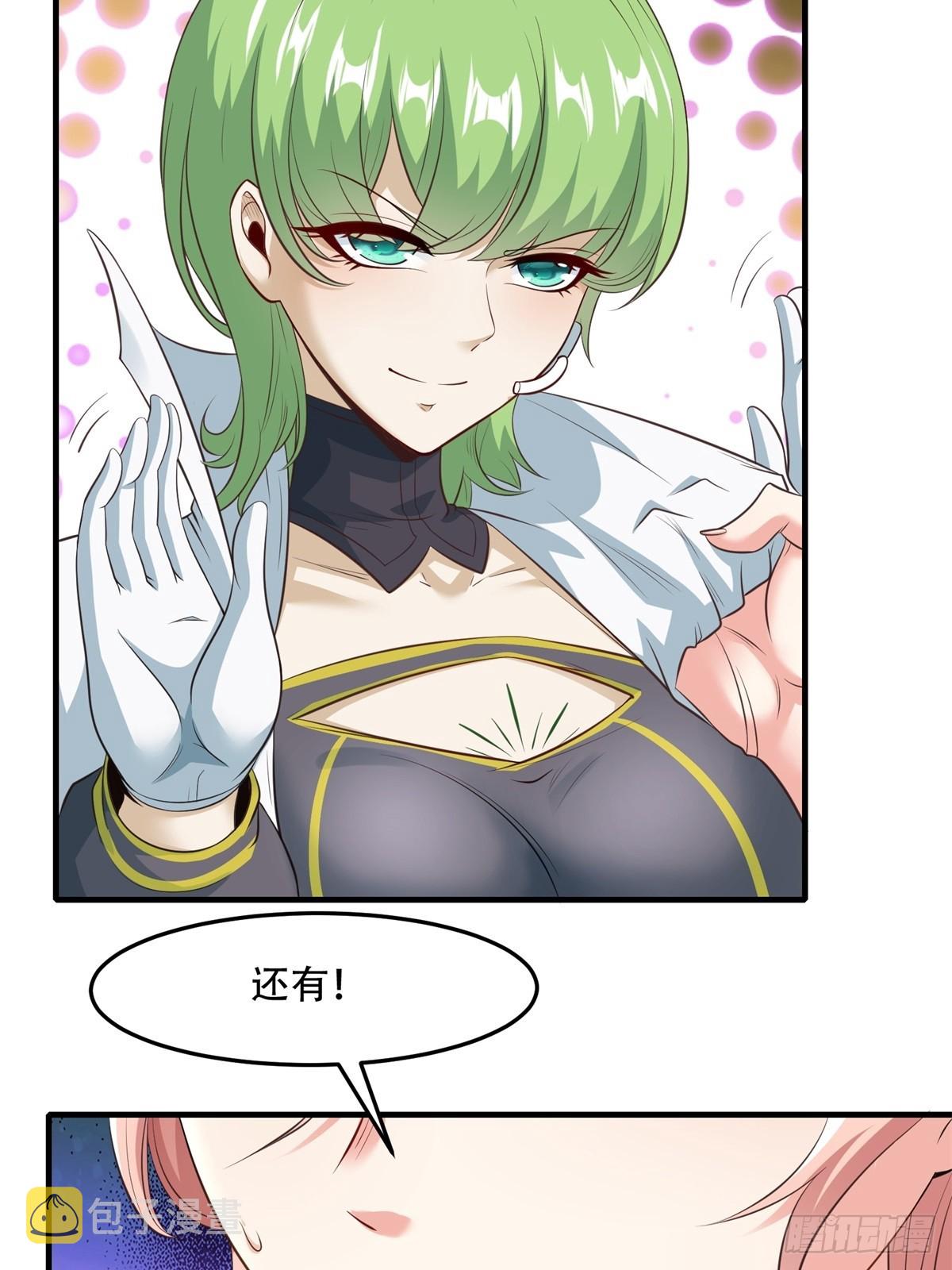 第106话67