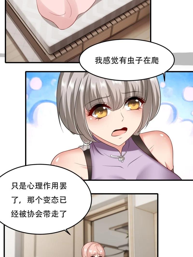 203 第194话14