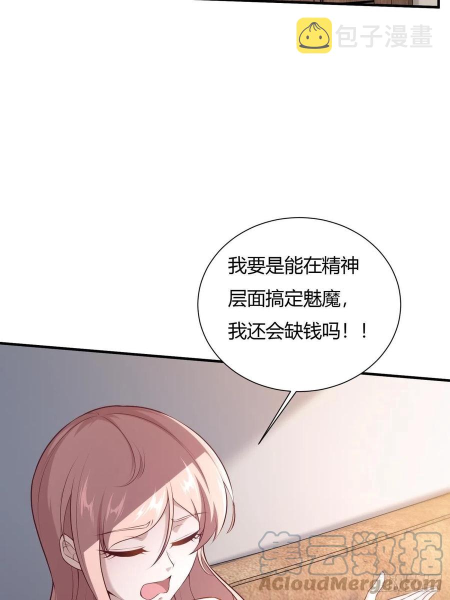 第20话3