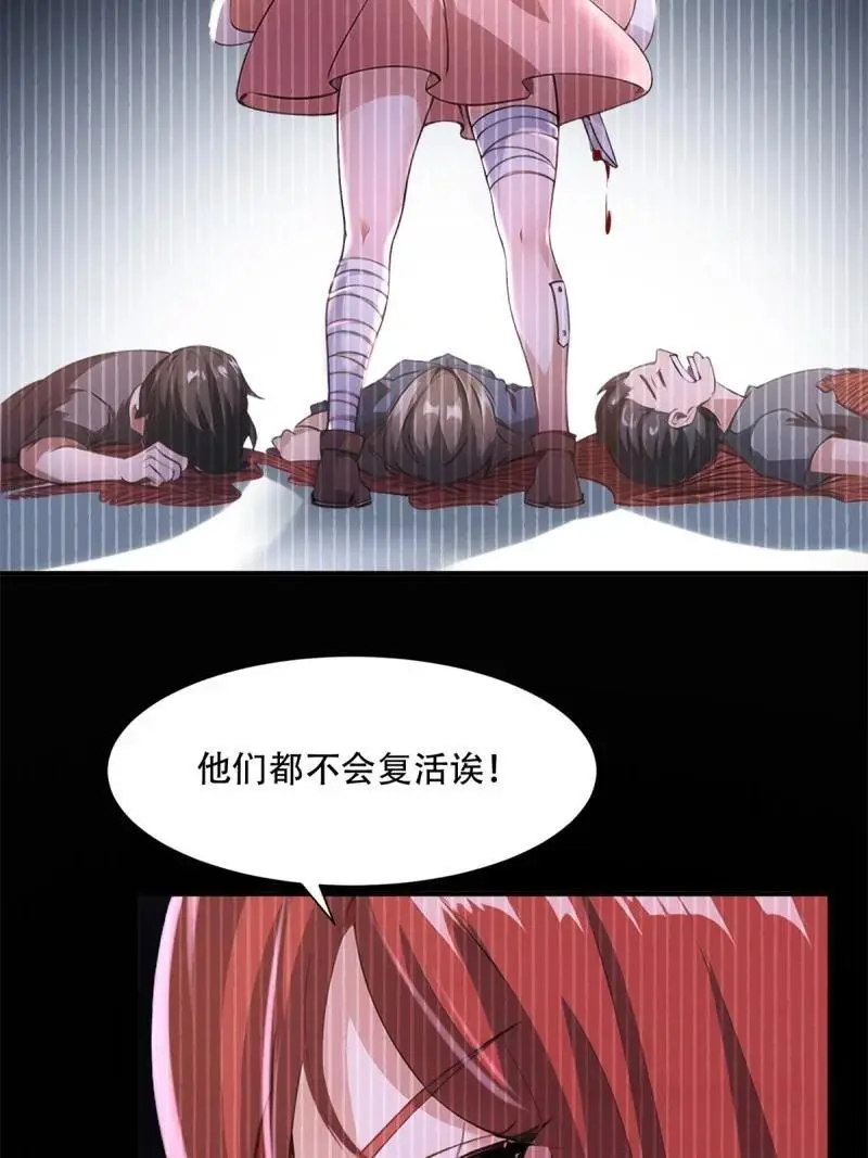 228 第219话41